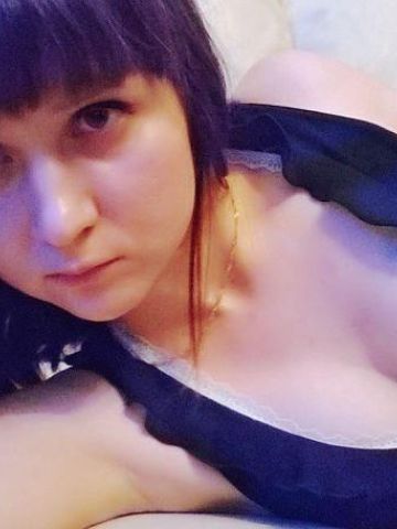 Изабелла